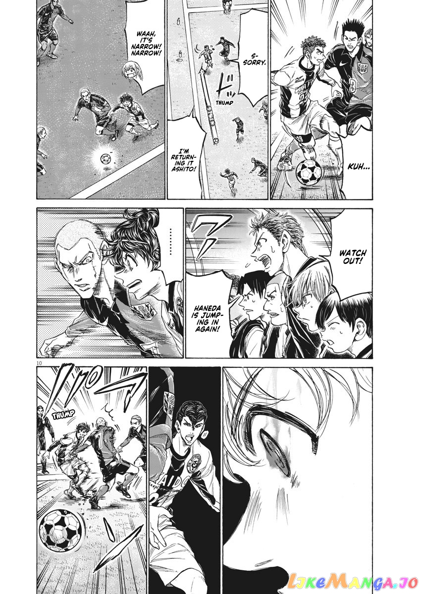 Ao Ashi, Chapter 236 image 11